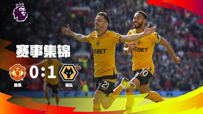 埃因霍温2比3马竞 全场集锦